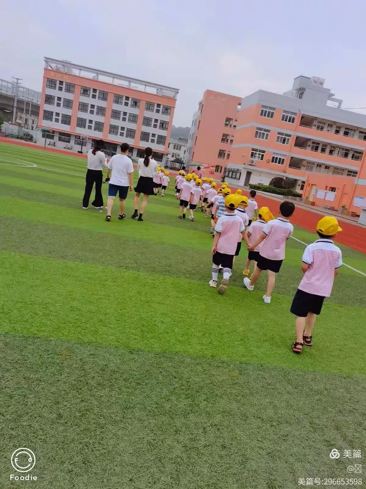 走向小学